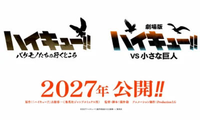 Haikyu Day 2026 key visual for the Vs The Little Giant movie