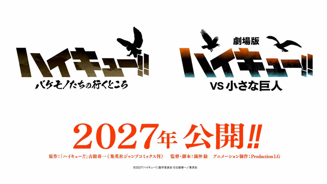 Haikyu Day 2026 key visual for the Vs The Little Giant movie