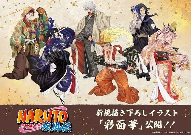 New Naruto anime — Saimenka illustration teaser artwork
