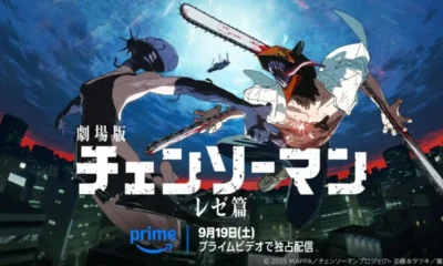 Chainsaw Man Reze Arc — new key visual for the Prime Video Japan release
