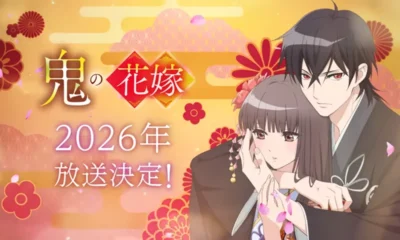 The Ogre's Bride anime cast - Reiya Kiryūin key visual