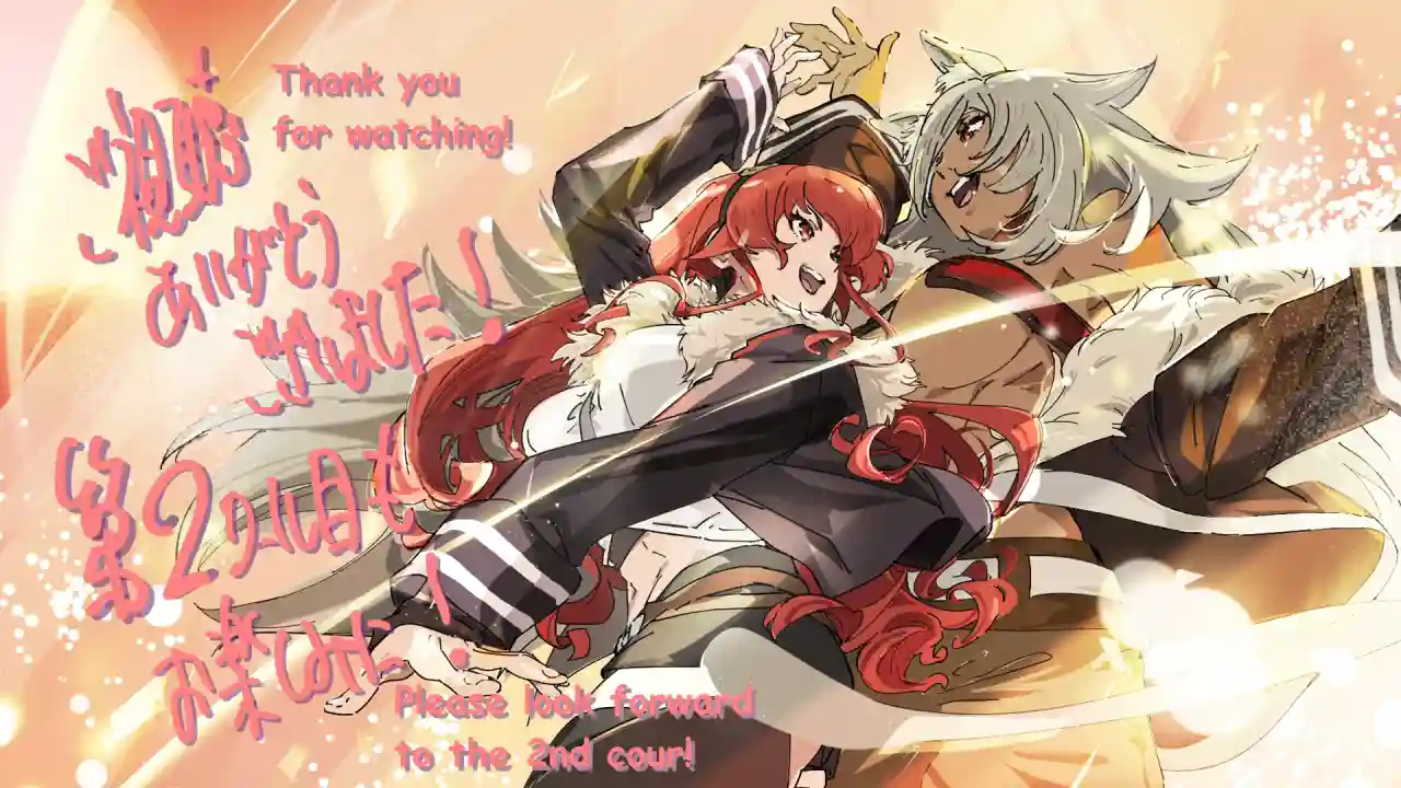 Mushoku Tensei Season 3 Cour 2 teaser key visual featuring Rudeus