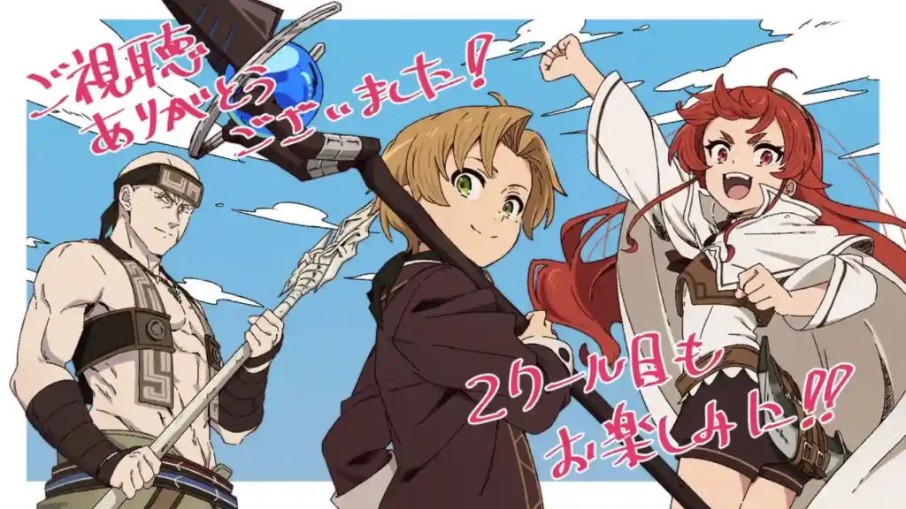 Mushoku Tensei Season 3 - first cour end card with handwritten message"