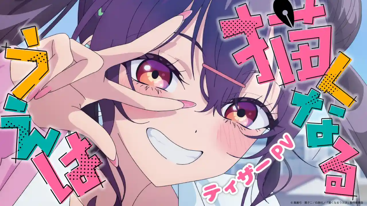 Now That We Draw anime - Yuuki Uehara and Niina Miyamoto character visual