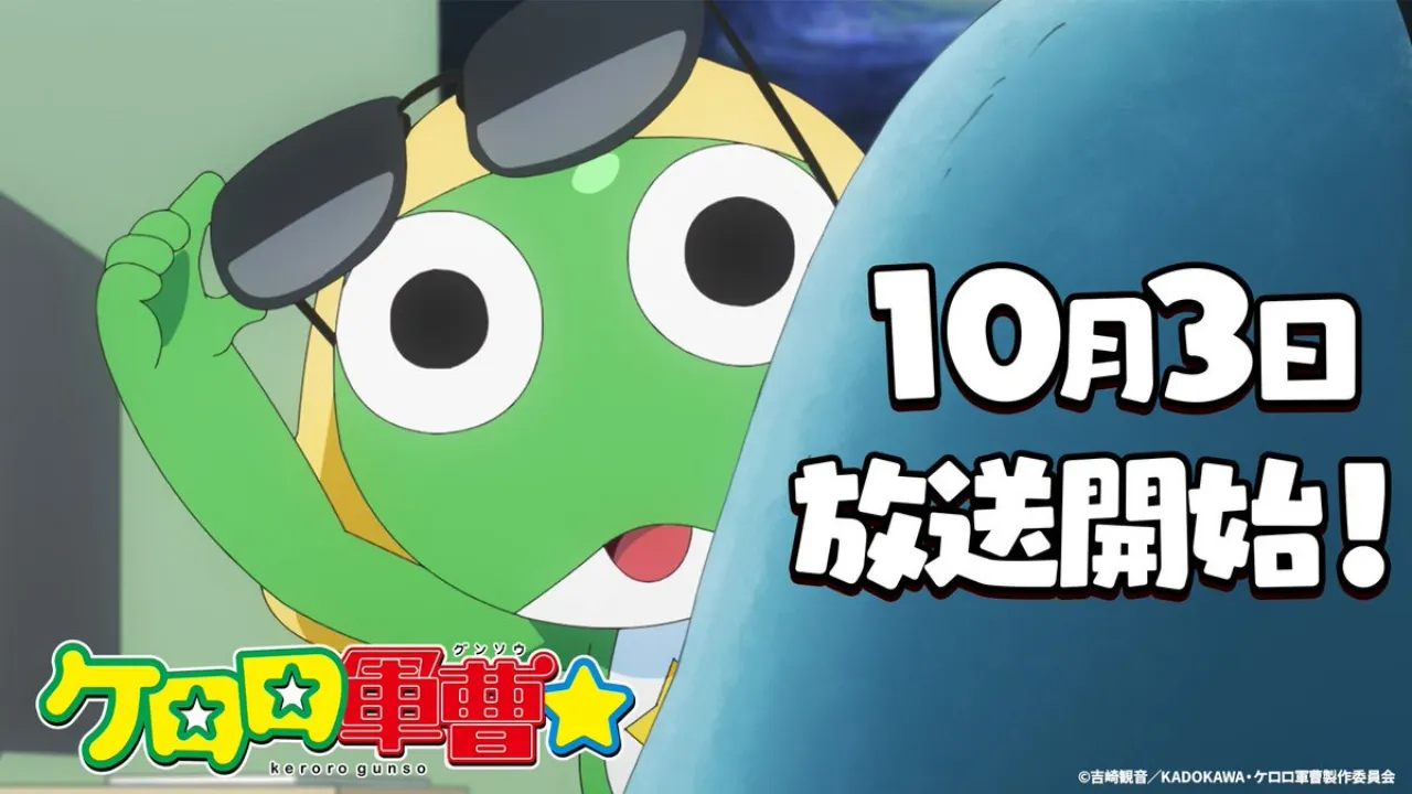 Sgt. Frog New Anime — Keroro Gunso key visual for the October premiere