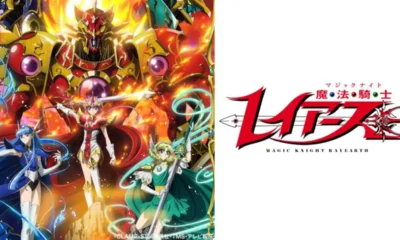 Magic Knight Rayearth 2026 - Hikaru, Umi, and Fuu key visual