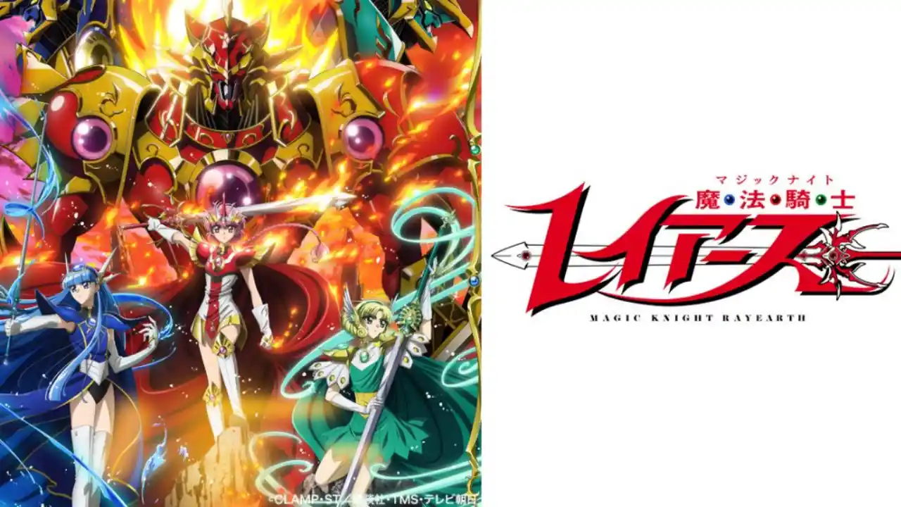 Magic Knight Rayearth 2026 - Hikaru, Umi, and Fuu key visual