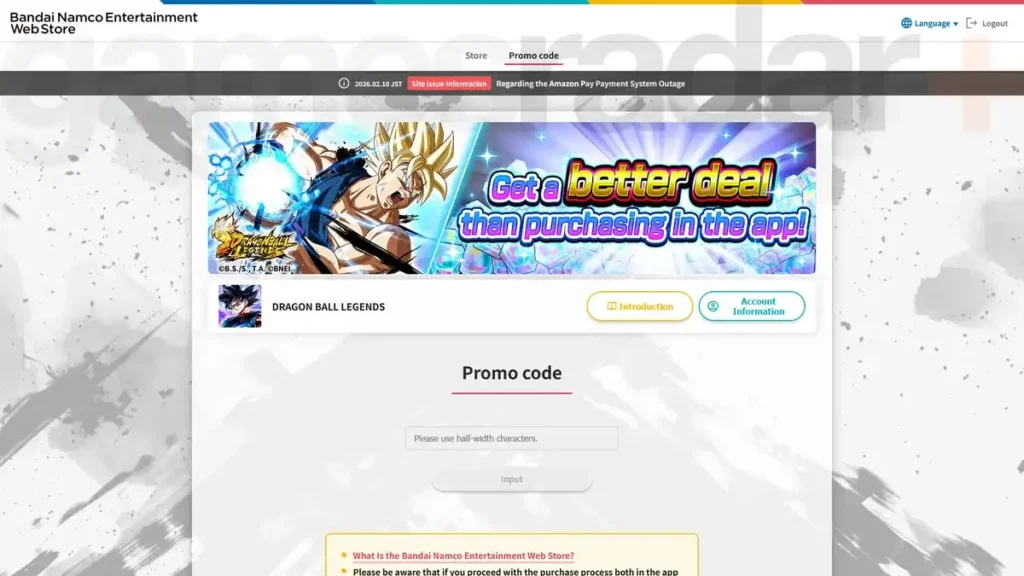 Dragon Ball Legends - character roster summon screen
