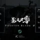 Phantom Blade Zero Steam sales - Soul in combat ahead of launch