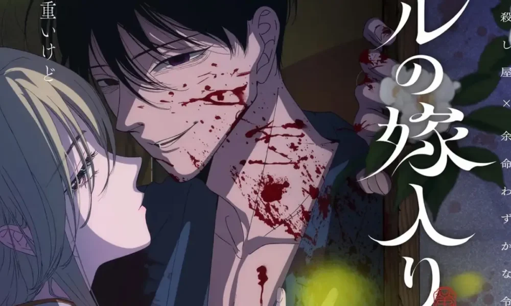 Firefly Wedding anime key visual featuring Satoko and Shinpei