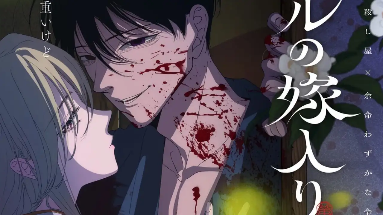 Firefly Wedding anime key visual featuring Satoko and Shinpei