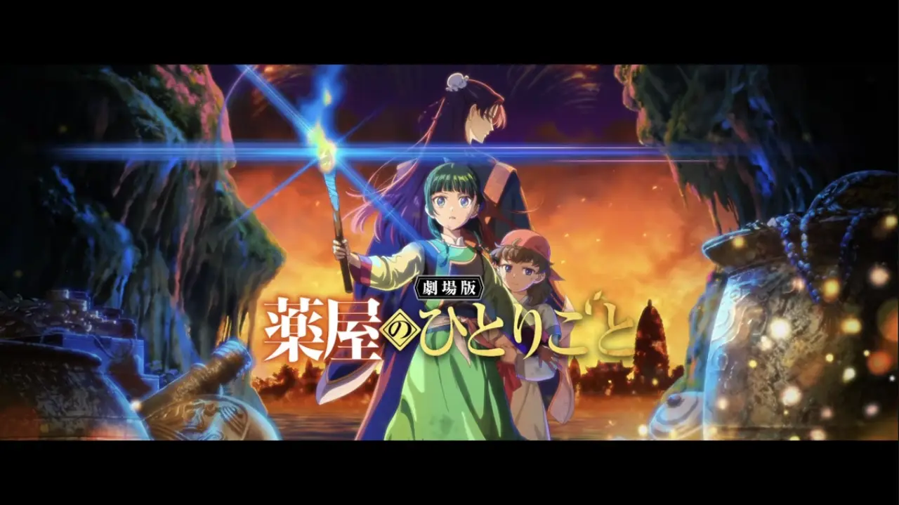 The Apothecary Diaries: The Deceased Empress' Treasure film key visual
