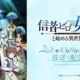 Full Clearing Another World Under a Goddess with Zero Believers key visual