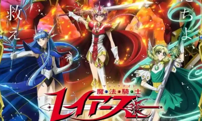 Magic Knight Rayearth English dub - Hikaru, Umi, and Fuu key visual
