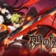 Nue’s Exorcist anime key visual featuring Gakuro and Nue in battle